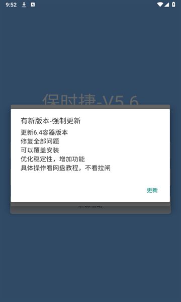 保时捷直装和平精英最新版免费下载 v3.2.0.1004