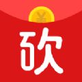 大力砍价app手机版 v1.0