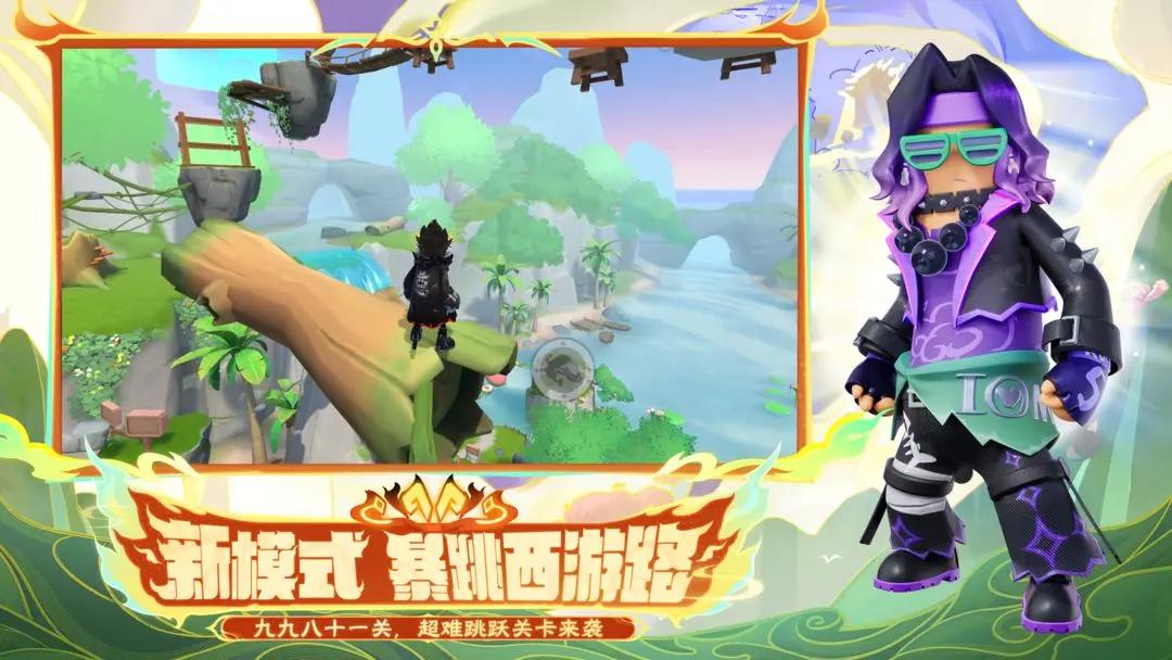 香肠派对国际服下载安装正版最新版 v19.21