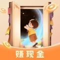 尘封故事红包版下载安装 v1.3.0