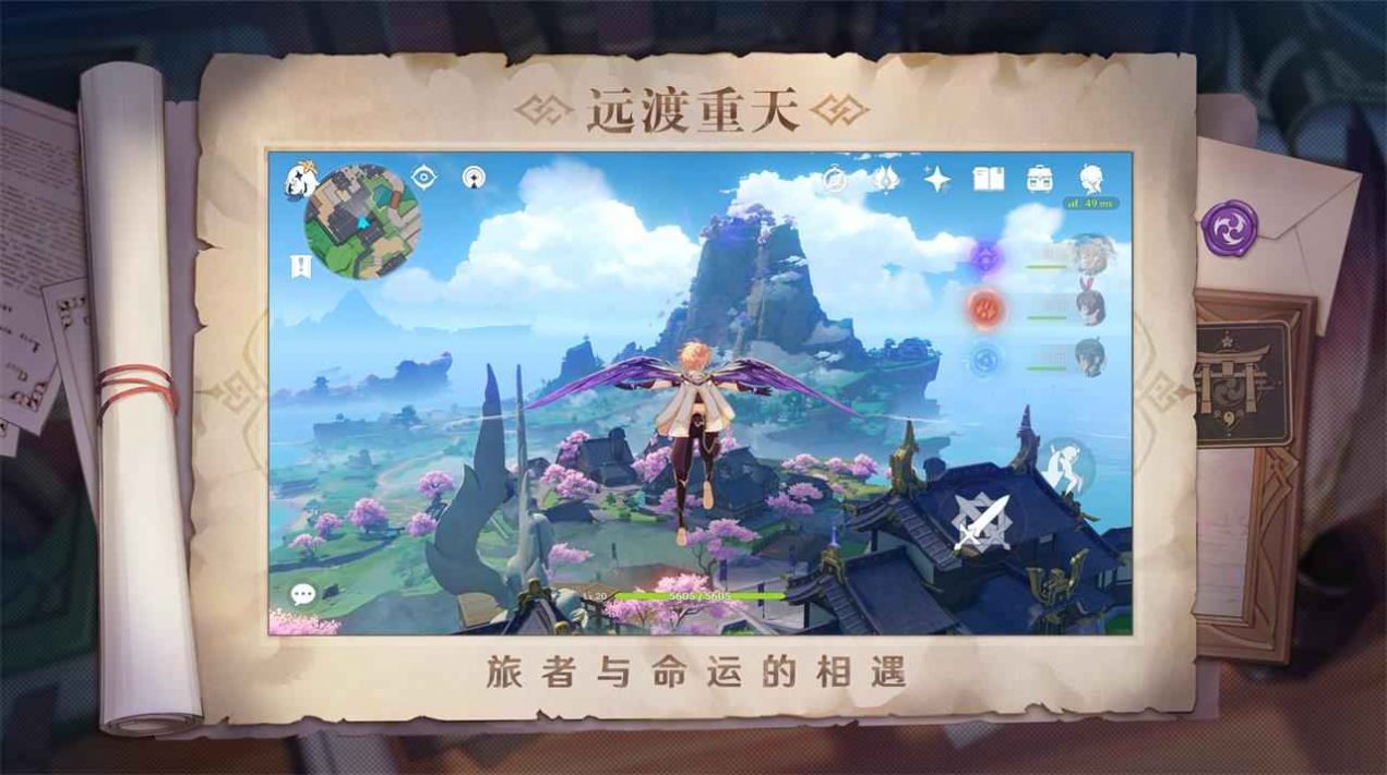 原神2.8前瞻版本官方下载更新版 v4.8.0