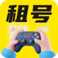 免费租号玩app免费版下载 v1.0.7