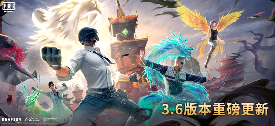 PUBG Mobile国际版下载（绝地求生刺激战场）图片3