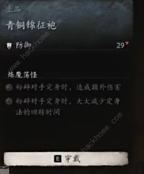 黑神话悟空花棍流加点攻略 花棍流怎么实战操作图片9