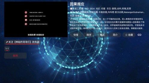 大焱影视官方下载免费版 v1.0