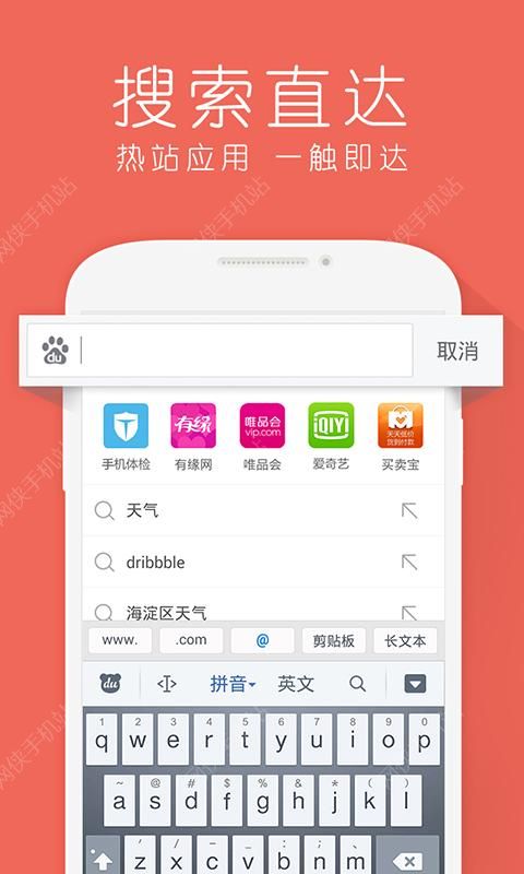 hao123上网导航大全下载安装 v6.1.1.0