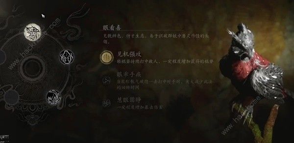 黑神话悟空花棍流加点攻略 花棍流怎么实战操作图片4