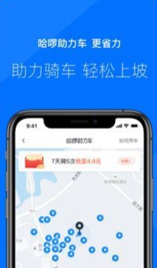 小杜小杜导航app下载官方版（百度地图） v19.5.0