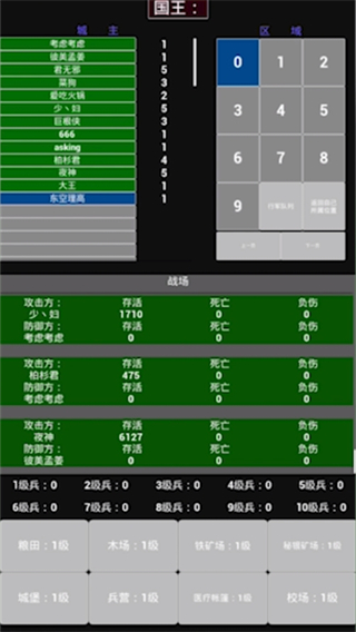 极简策略游戏安卓最新手机版图片1