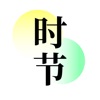 知时节二十四节气app官方版 v1.0