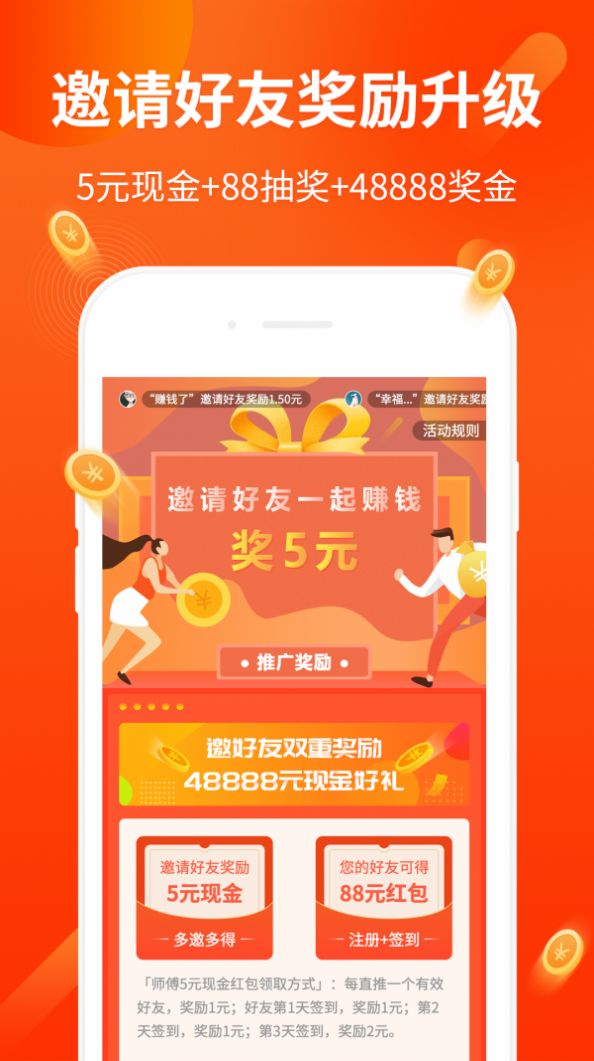 金瓜阅读红包版app下载 v1.0