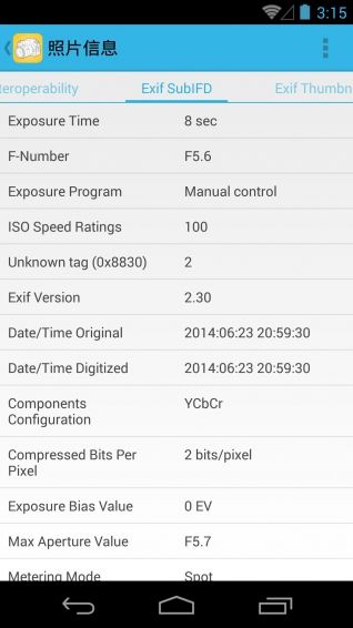 单反相机助手app手机版客户端下载 v1.96