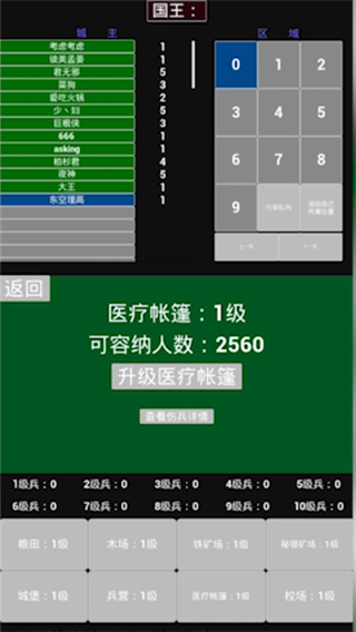 极简策略游戏安卓最新手机版 v1.0.77