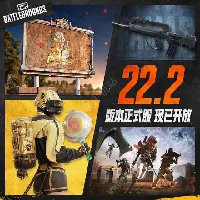 绝地求生3.29更新公告 3月29日更新了什么图片2