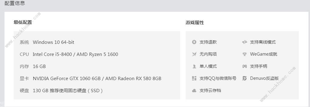 黑神话悟空配置要求2024 最低什么配置能玩​