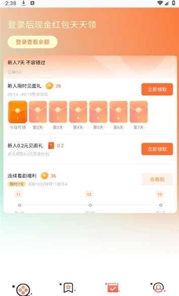 巴游米咖免费下载手机版 v1.0.0