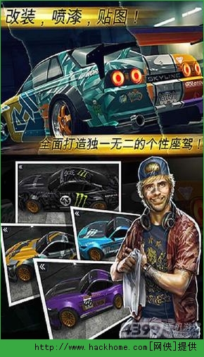 极品飞车狂飙官方pc电脑版 v1.1.832