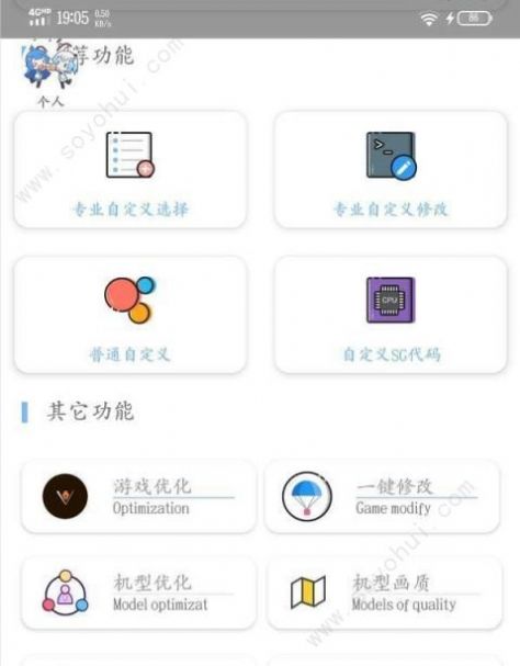 eatachicken超广角最新版软件下载 v1.24.23