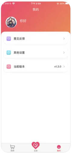 大力砍价app安卓版 v1.0