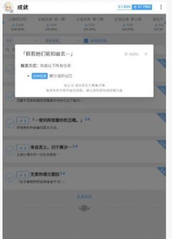 椰羊cocogoat原神工具箱下载安装官方版app v1.0