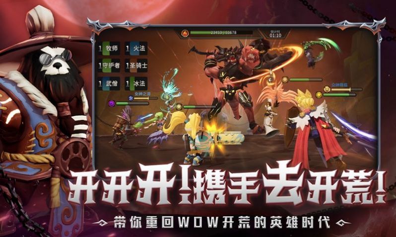 魔法光之城手游官方版 v0.2.4