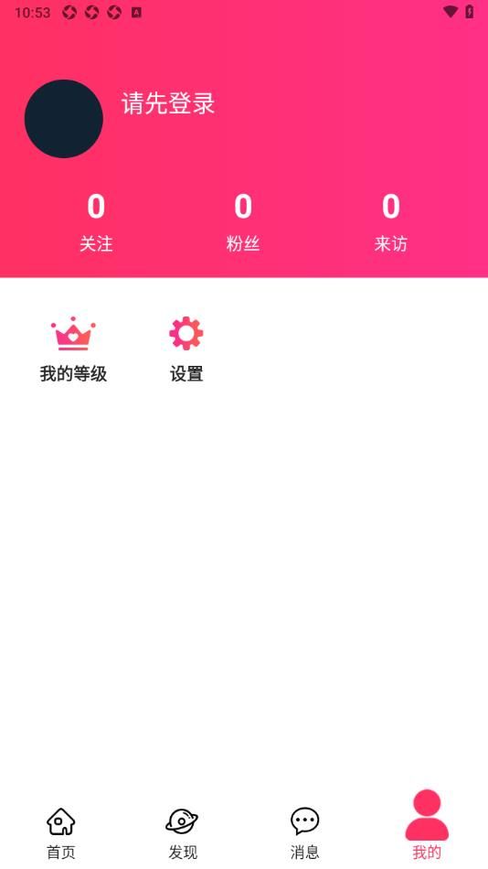 乡颜交友app免费下载官方正版 v1.0.0