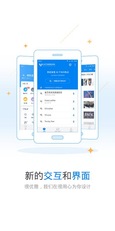 玩机狐app下载软件 v1.4.4