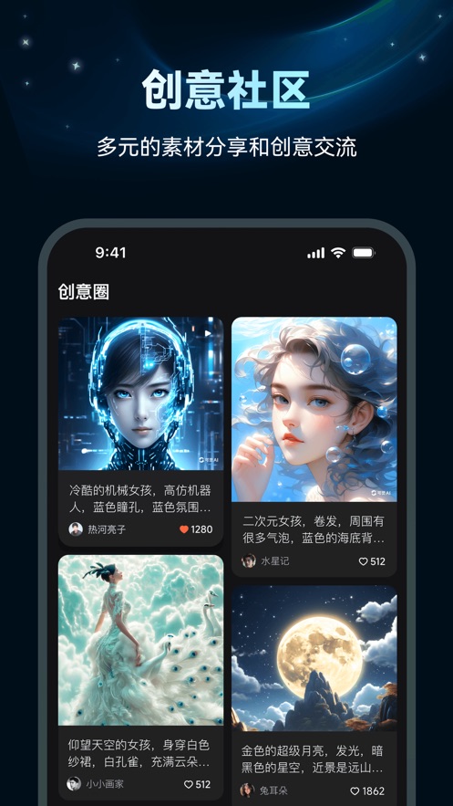 可灵ai官方正式版手机版下载 v1.0.1