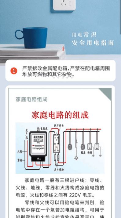 悠然充电官方下载手机版 v2.0.1