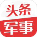 头条军事新闻app官方版下载安装 v2.5.1