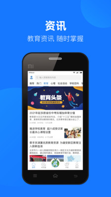 云汇达乐学app最新版下载 v1.0.21