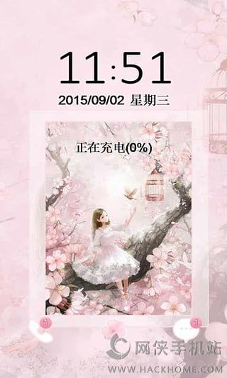 梦幻粉安卓手机版app v5.8.1