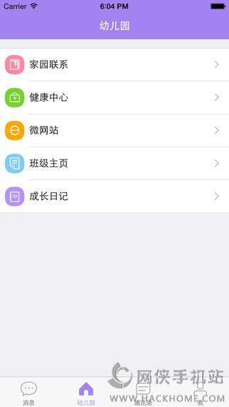 时光树app下载官方安卓版 v7.1