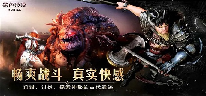 黑色沙漠手游赫墩领域怎么进入-赫墩领域进入方法​