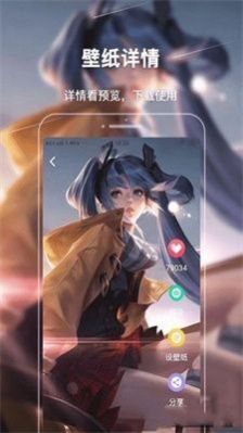 星空壁纸app安卓版软件下载 v1.1