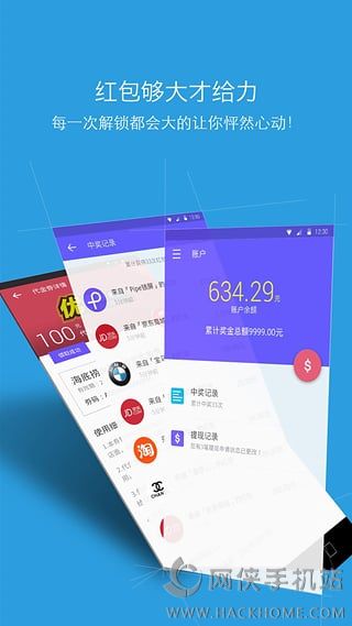 派派锁屏安卓手机版app v3.2.4