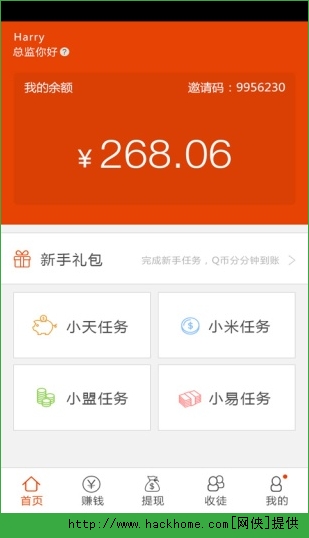 老板锁屏ios版(含) v1.0