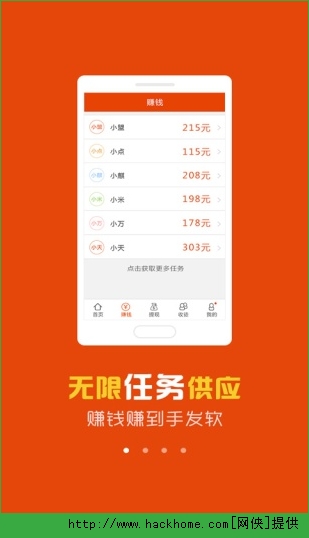 老板锁屏官方下载安卓版app v1.0.6