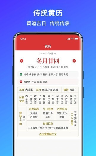 简单气象天气app官方版下载 v1.1.0