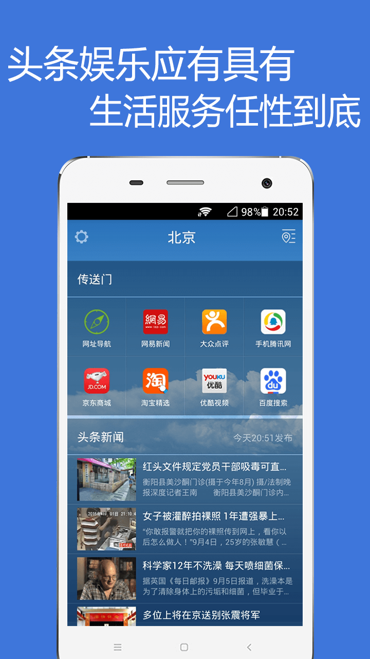 天气365下载安卓版app v2.6