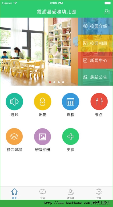 小书僮app官方版 v1.0