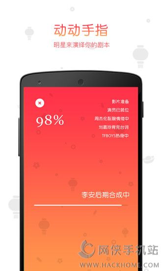 鬼畜输入法安卓版下载安装手机app v4.1.0