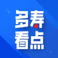 多寿看点官方软件下载 v1.0.1