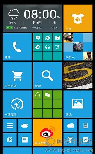 WP桌面官方安卓版app v3.1.8