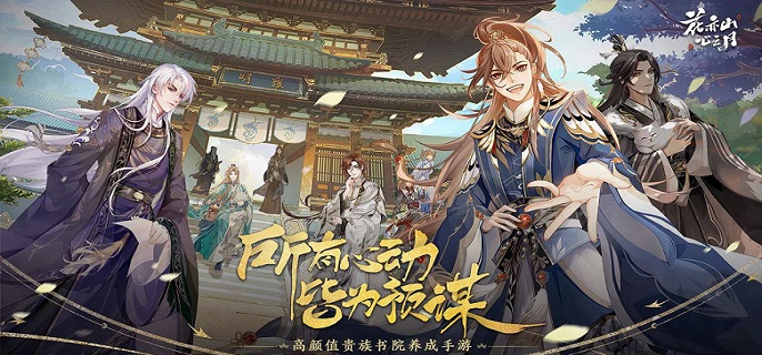 花亦山心之月鼓锤怎么获得-鼓锤获取攻略​