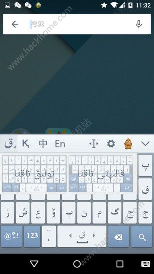 哈语输入法Kazakhsha Kirgizwshi app手机版下载安装 v3.10.0