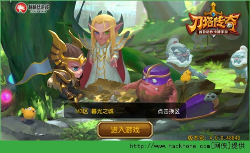《刀塔传奇》评测：经典DOTA玩法，Q版卡牌佳作