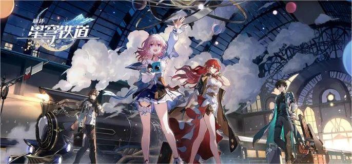 崩坏星穹铁道星期日专属隐藏成就怎么达成-星期日专属隐藏成就攻略​