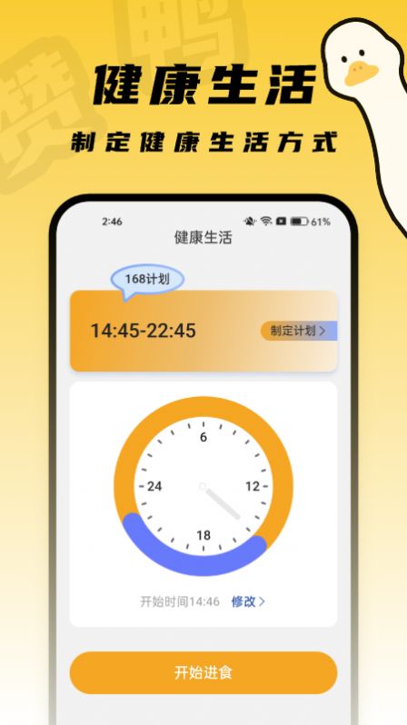 赞鸭桌面互动壁纸下载app v1.0.0