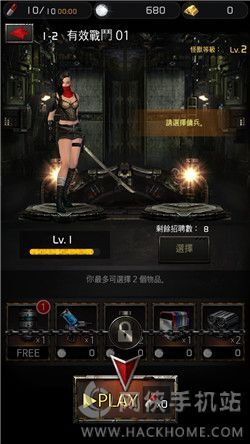 《末日杀戮》评测：一边三消一边打僵尸！图片5